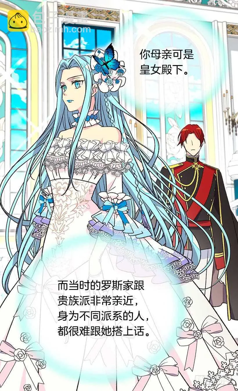 坚强的母亲 第43页