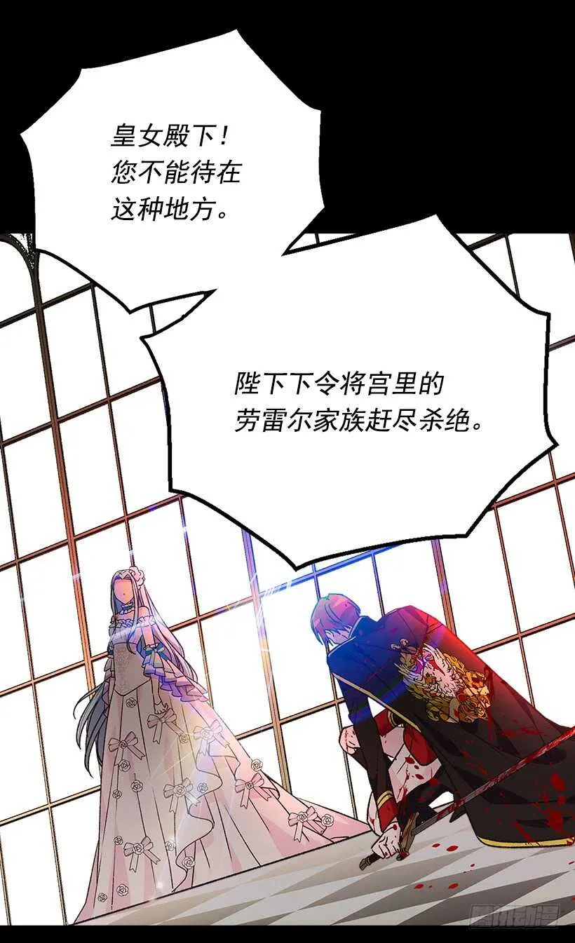 坚强的母亲 第46页