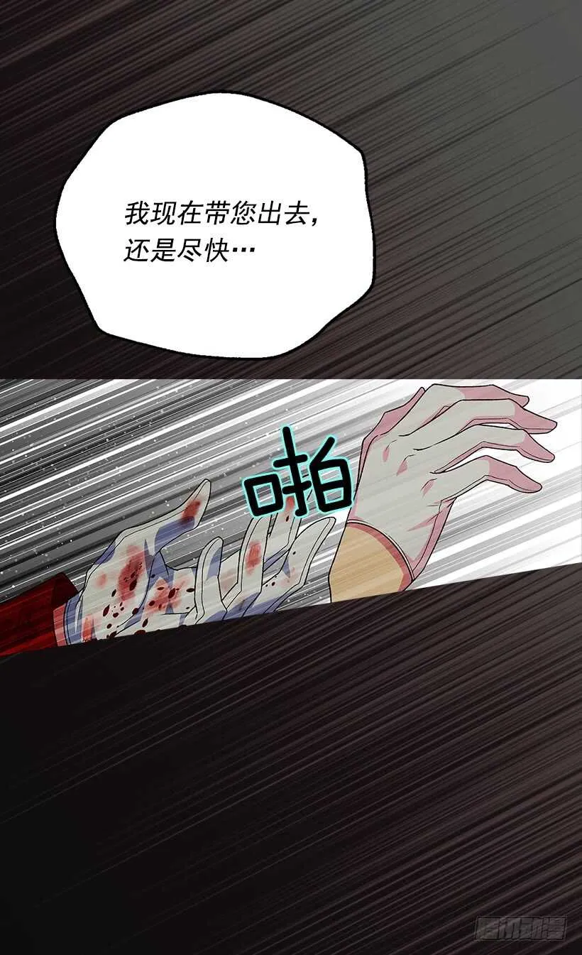 坚强的母亲 第47页