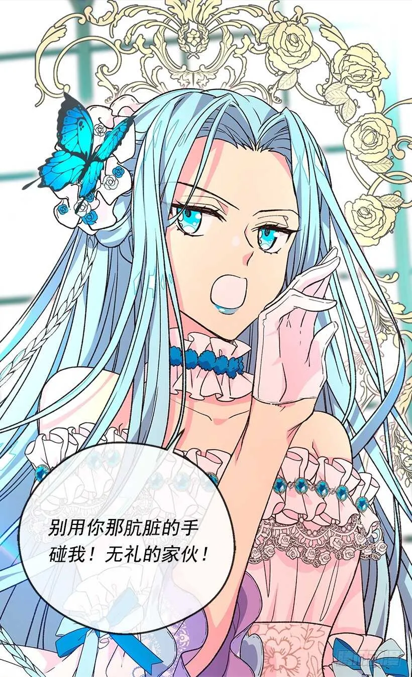 坚强的母亲 第48页