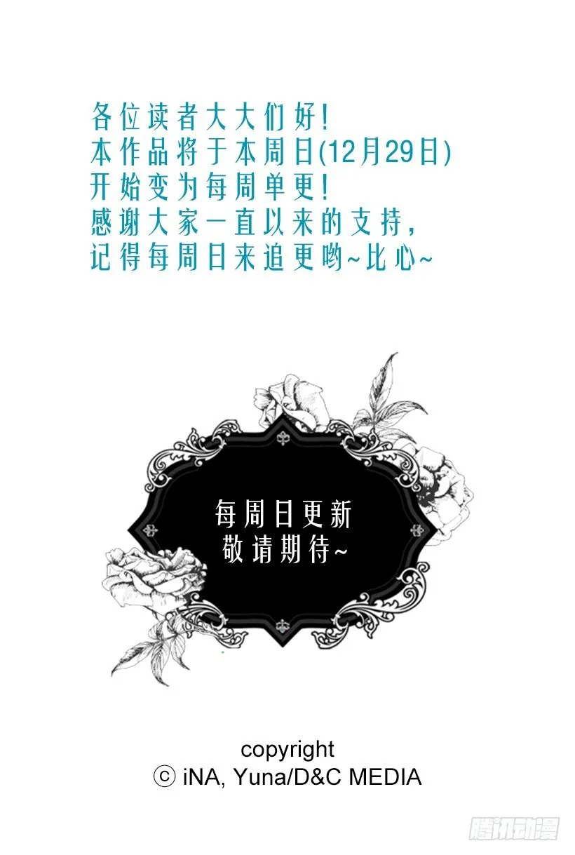 单更通知 第1页