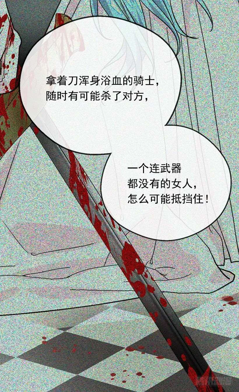 喜欢的原因 第7页