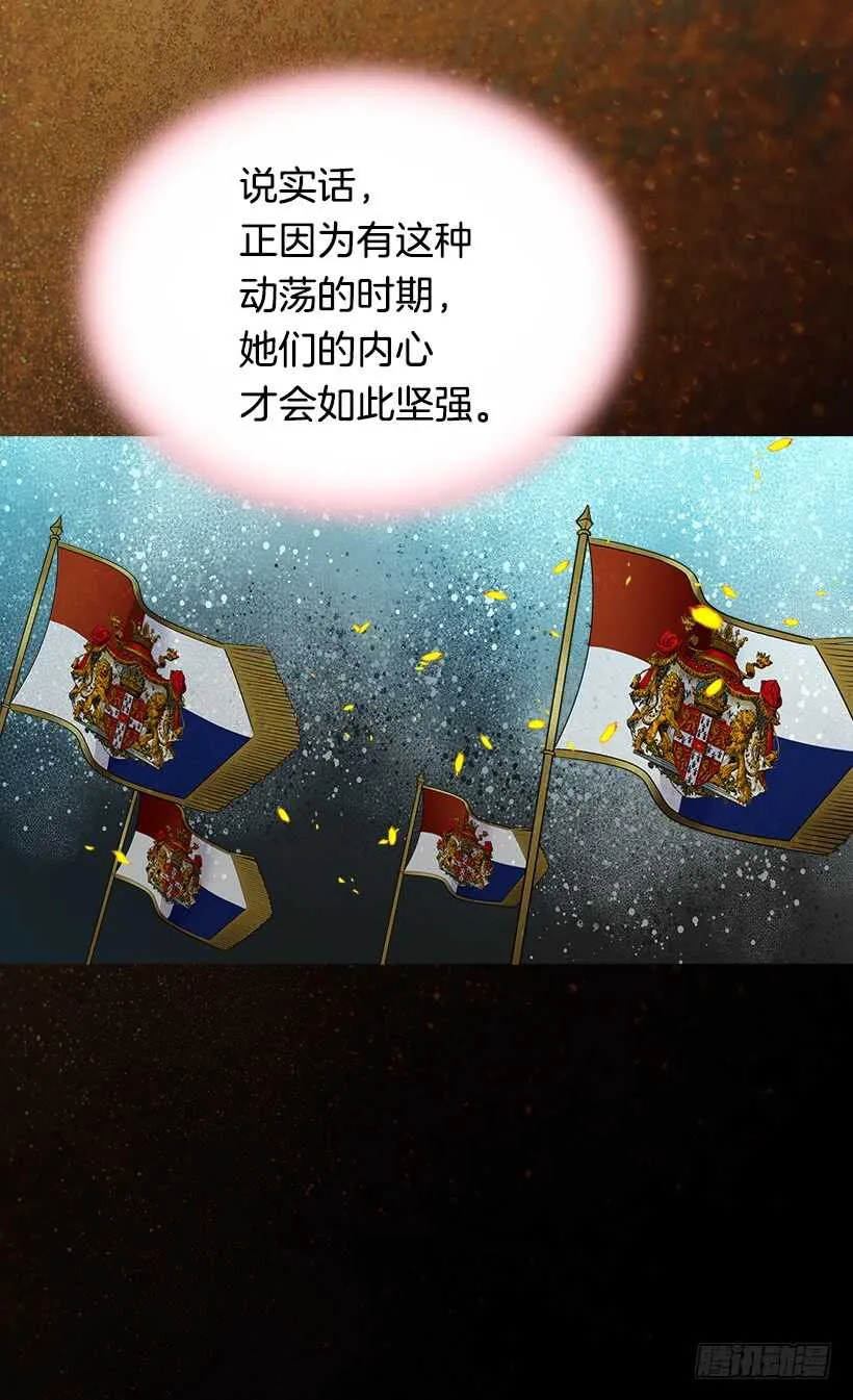 喜欢的原因 第10页