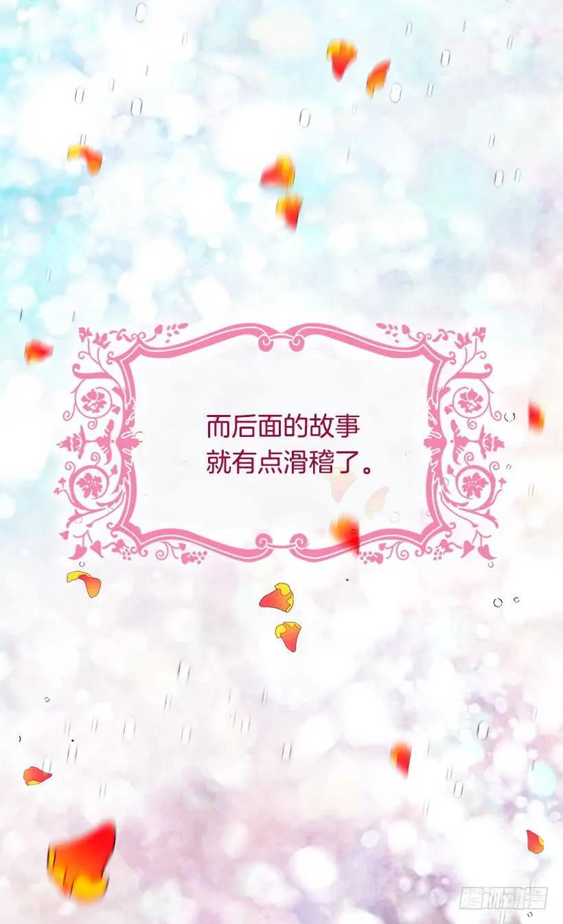 喜欢的原因 第13页
