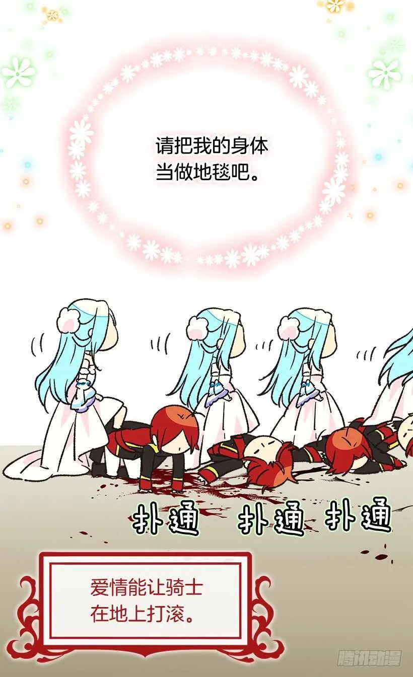 喜欢的原因 第17页