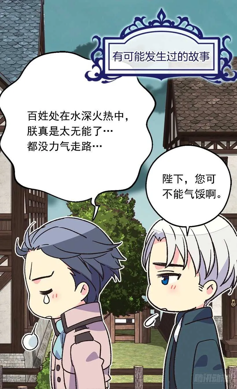 喜欢的原因 第18页
