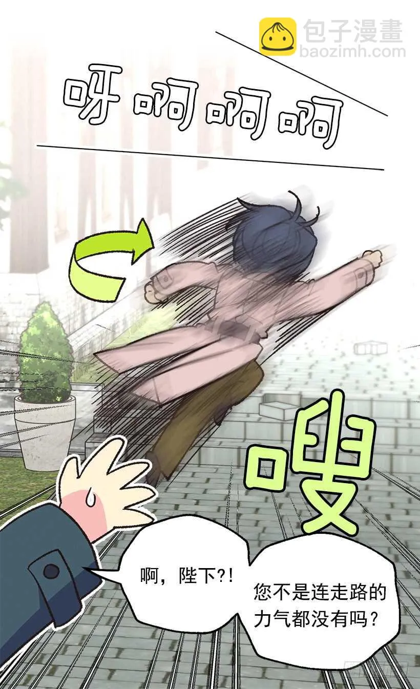 喜欢的原因 第19页