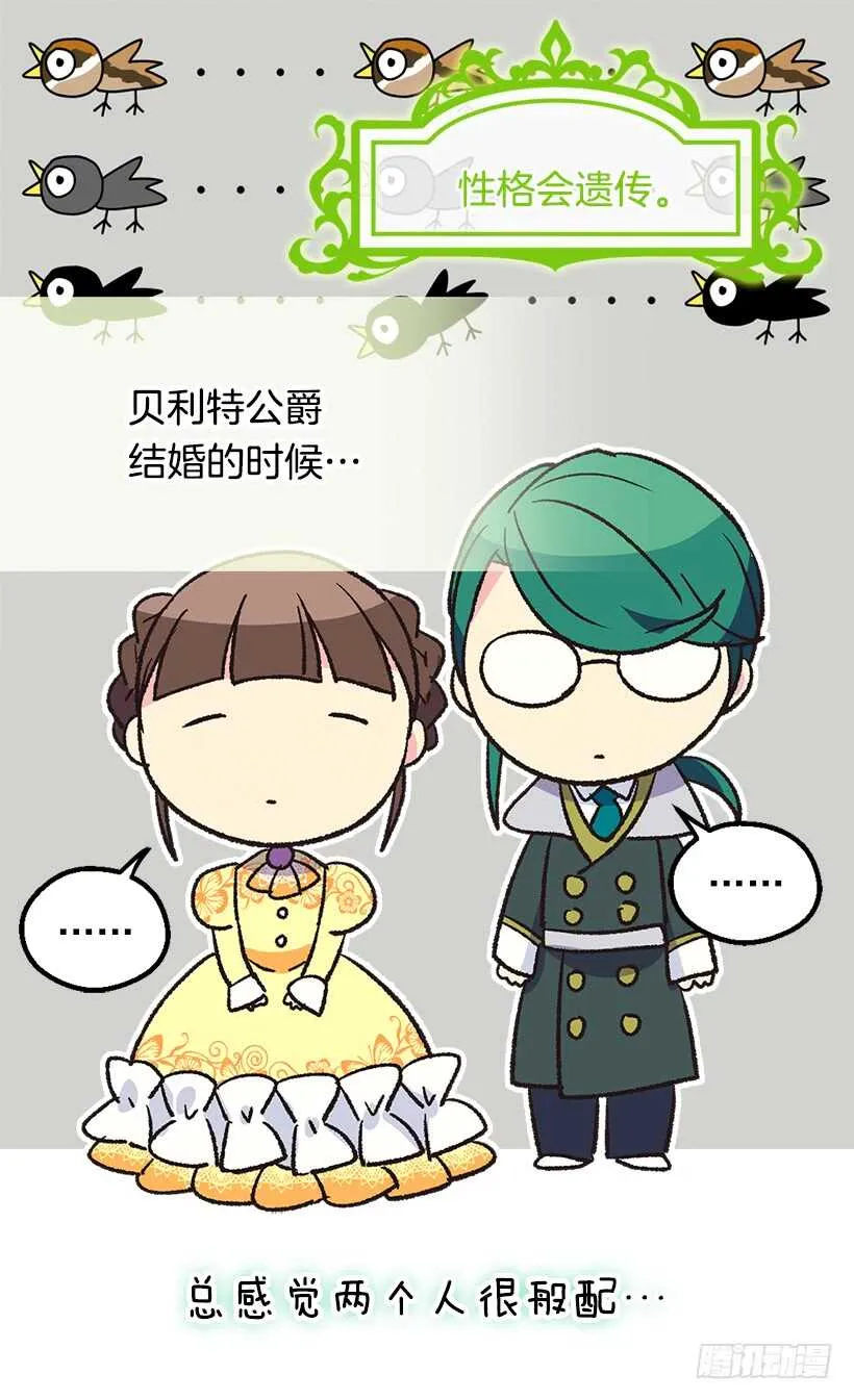 喜欢的原因 第22页