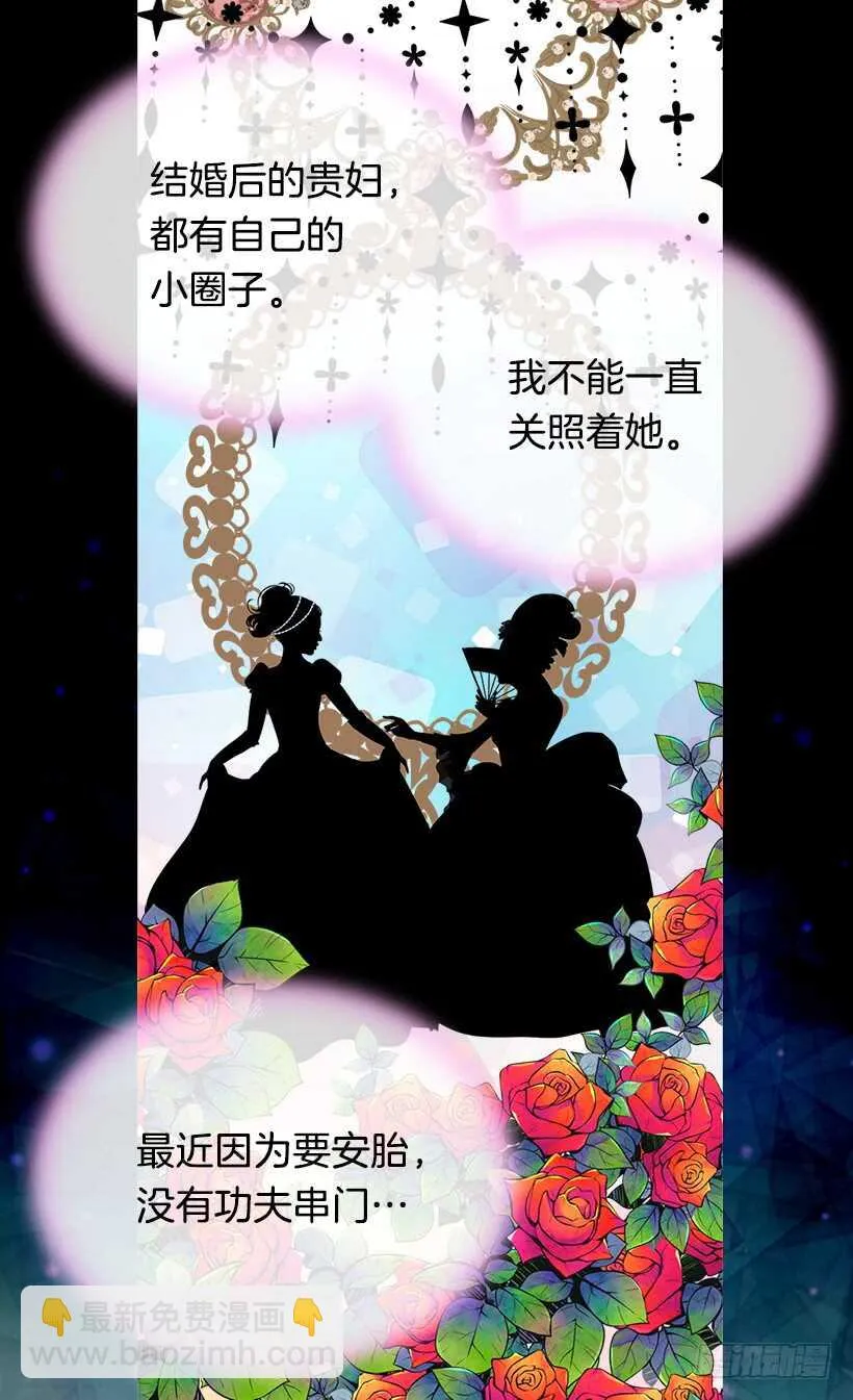 喜欢的原因 第38页
