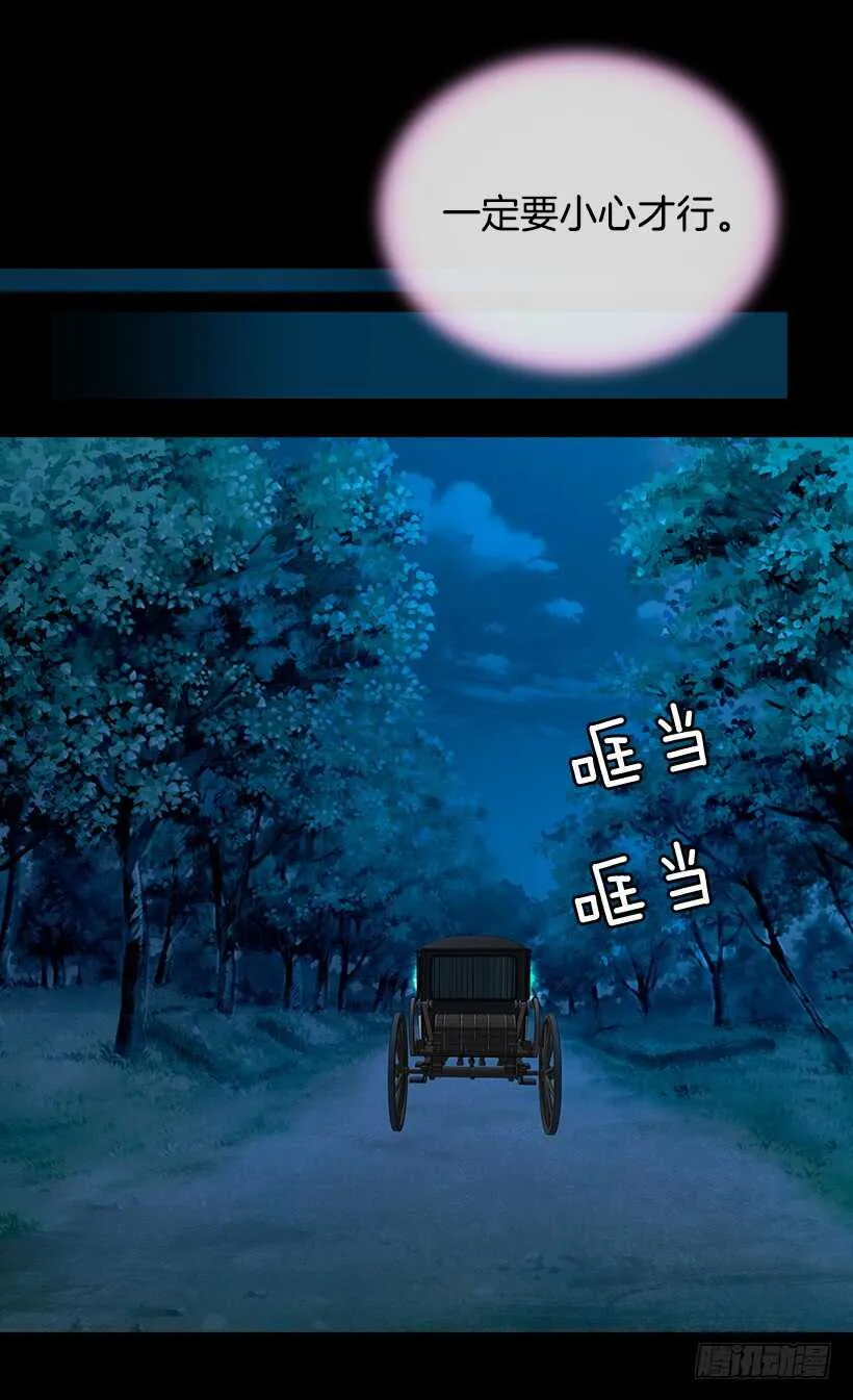喜欢的原因 第40页