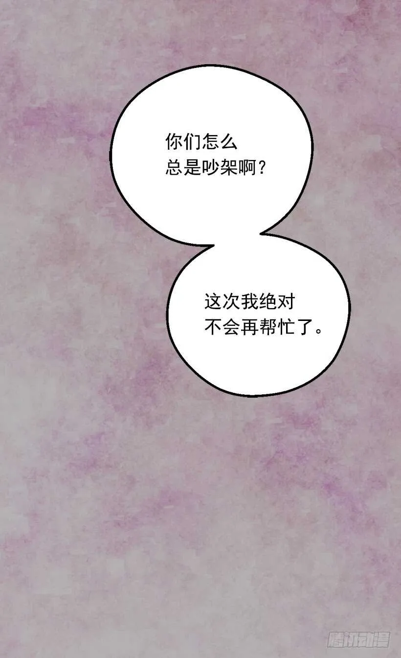 喜欢的原因 第45页