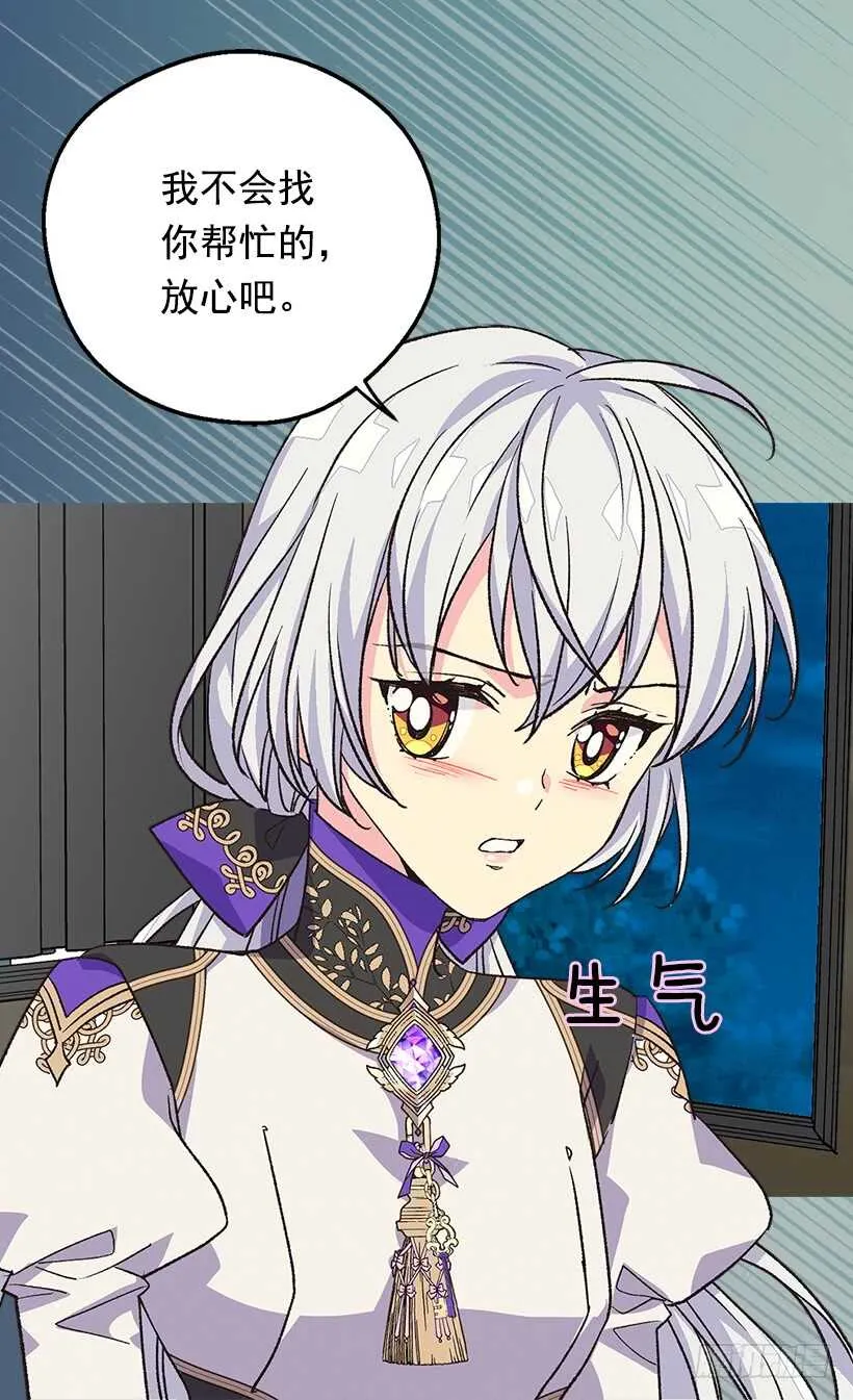 喜欢的原因 第46页