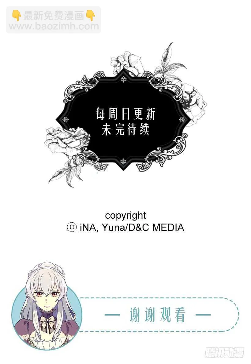 喜欢的原因 第51页