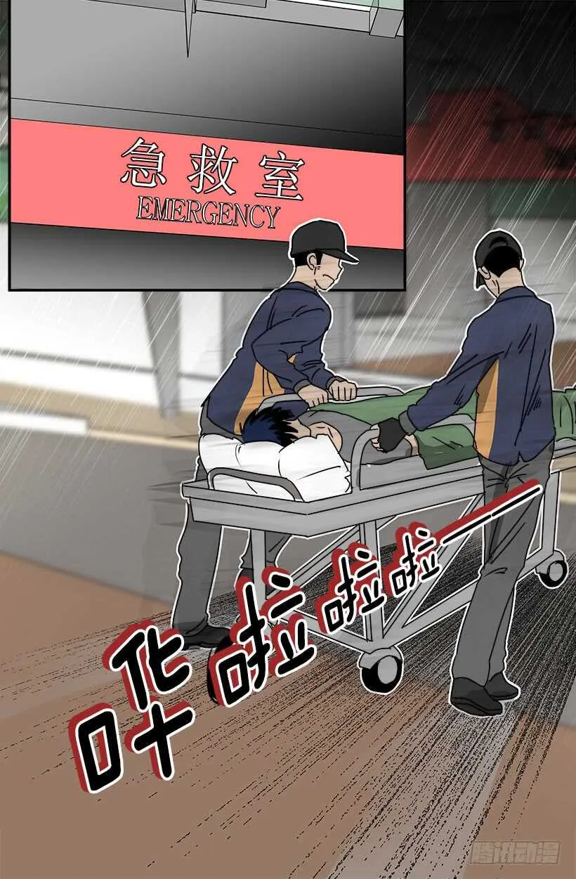 危机 第10页
