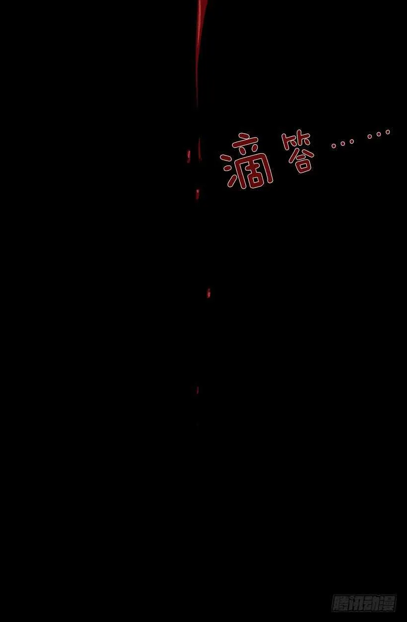 危机 第11页