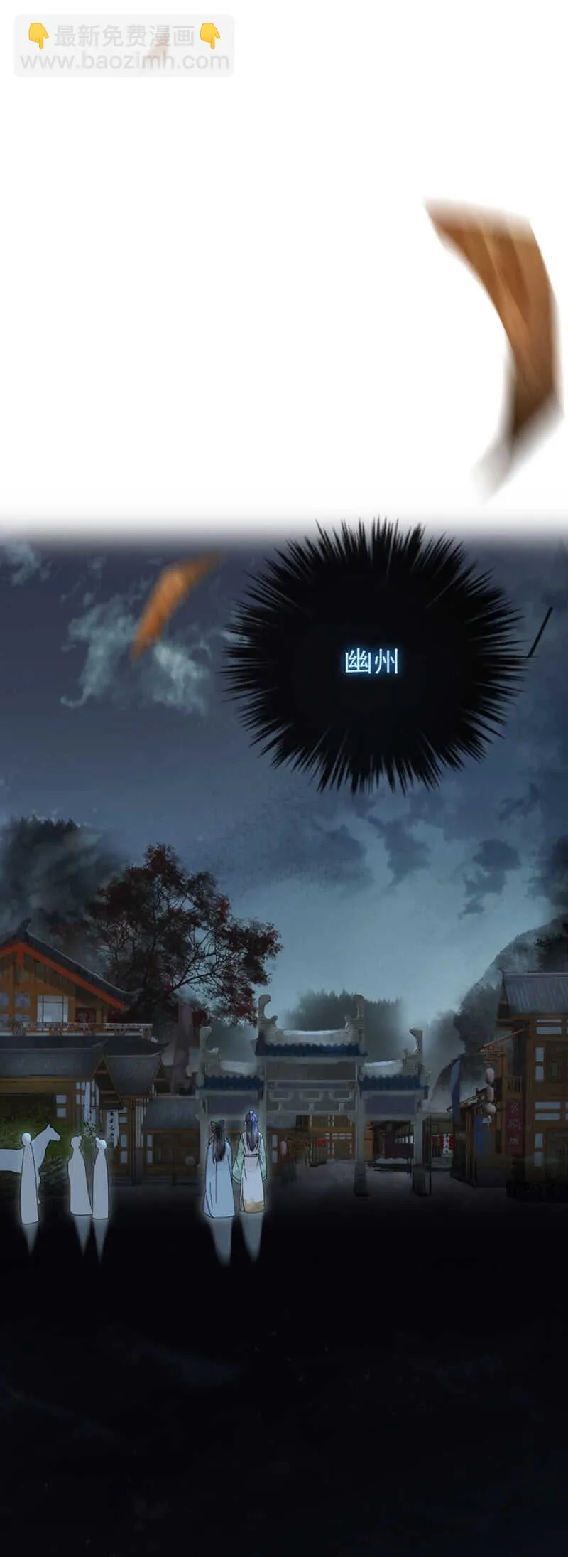 此生无憾 第3页