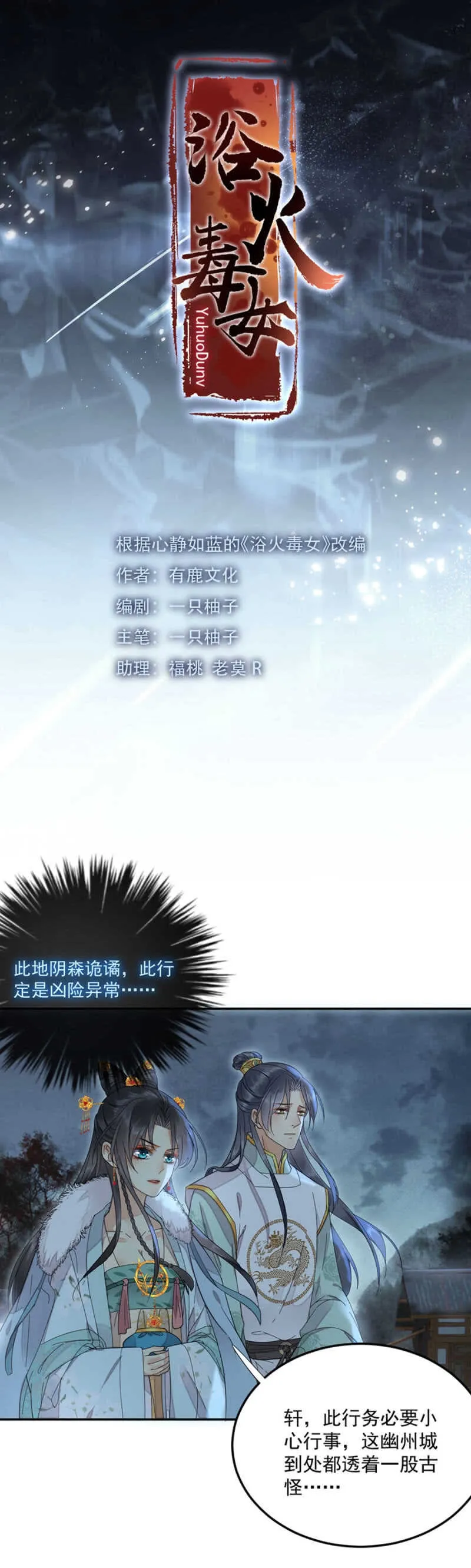 此生无憾 第4页