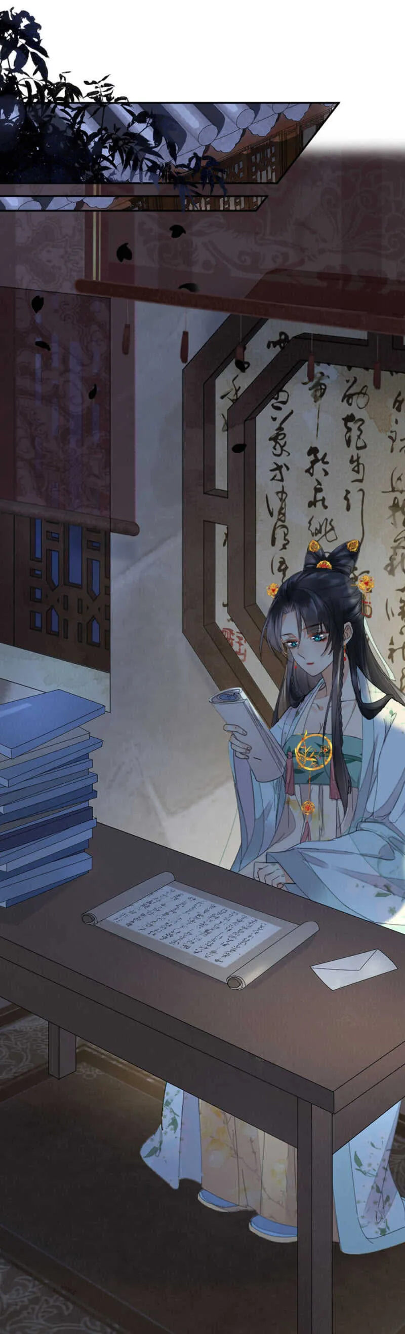 此生无憾 第12页