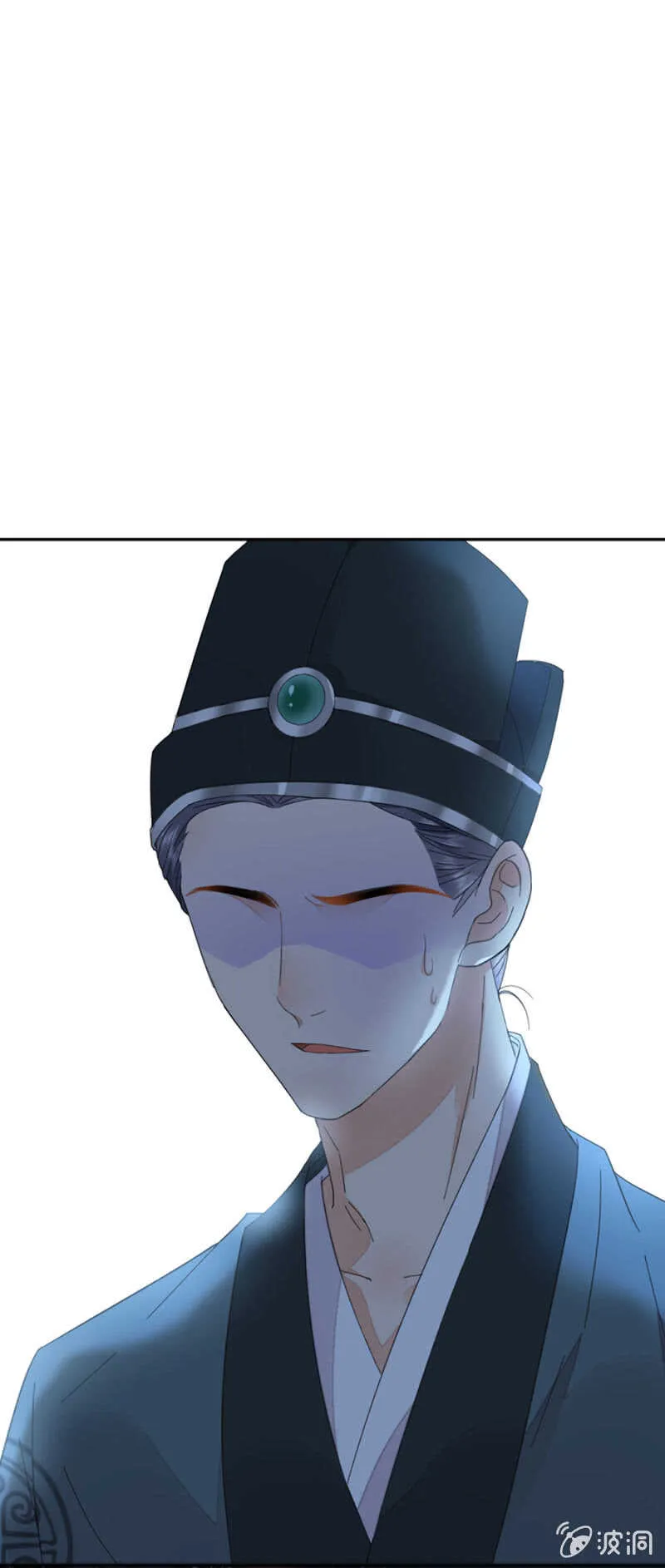 此生无憾 第21页