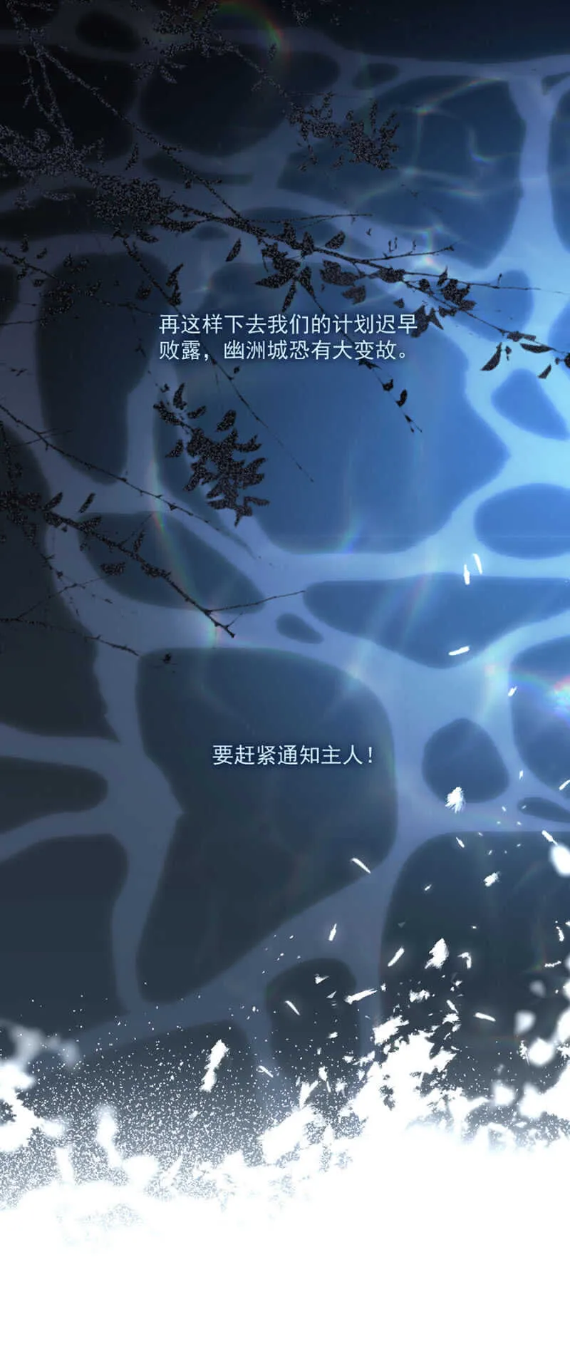 此生无憾 第22页