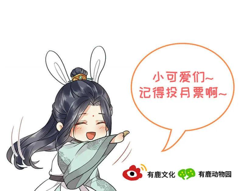 此生无憾 第24页