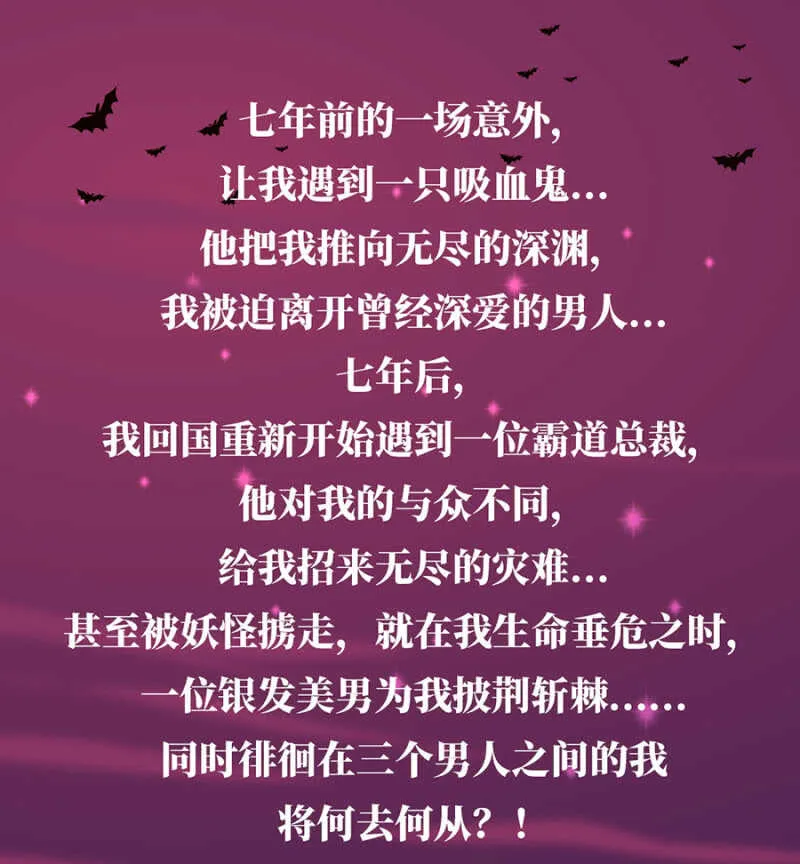 此生无憾 第25页