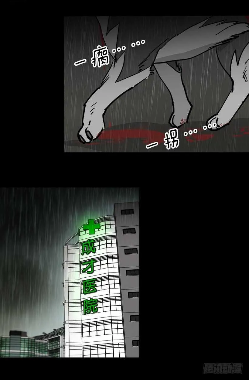 寻求帮助 第15页