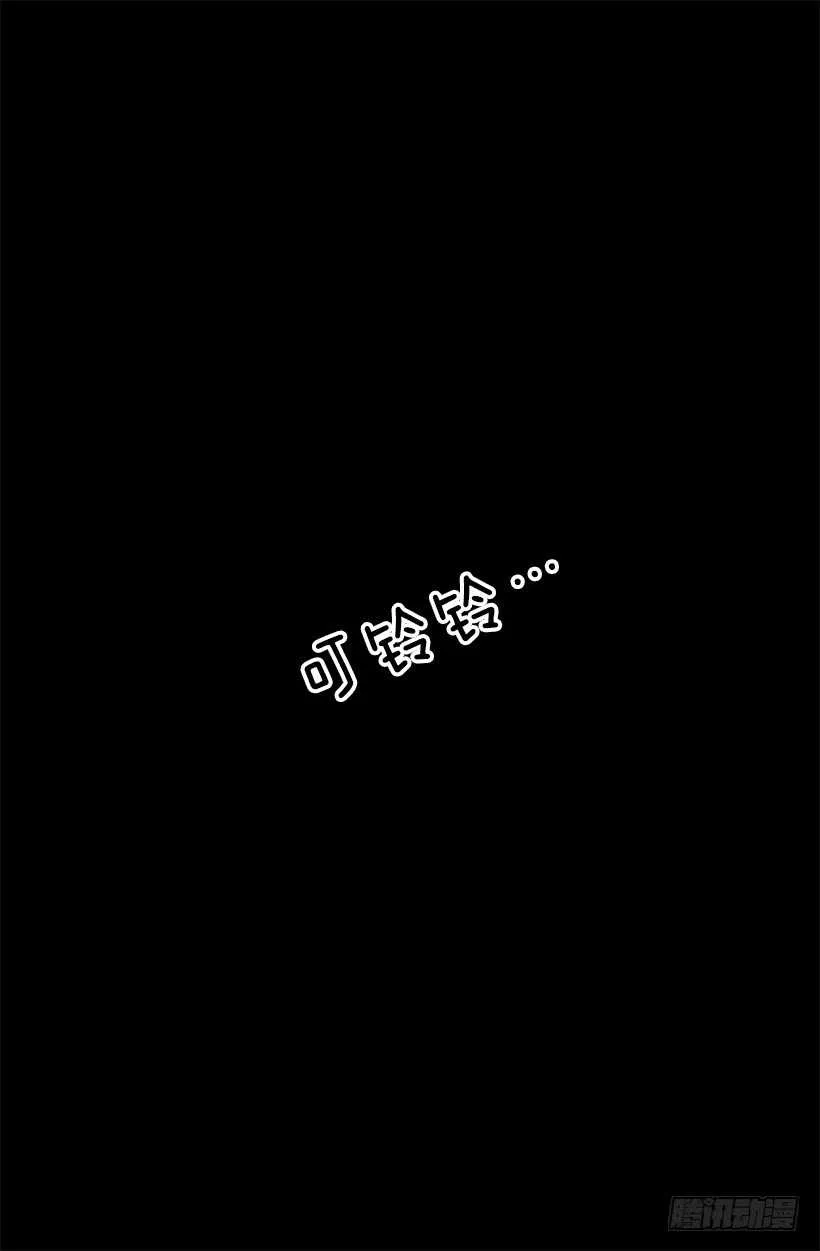 第二季完结篇 第5页