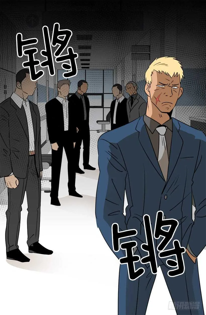第二季完结篇 第15页