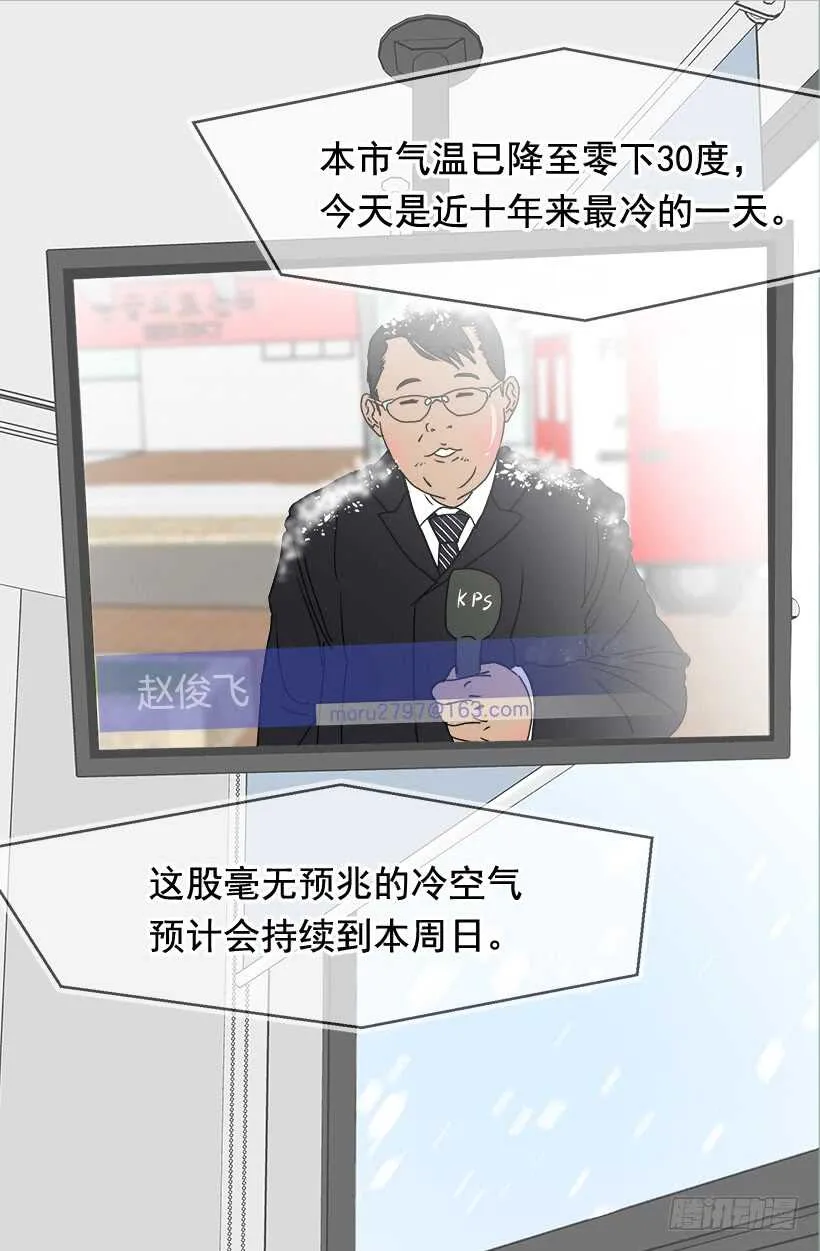第二季完结篇 第16页