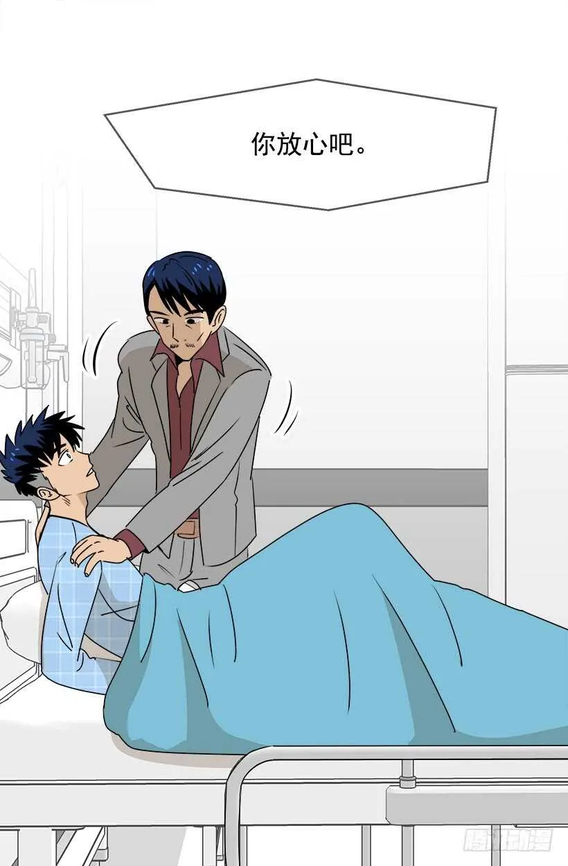 第二季完结篇 第19页