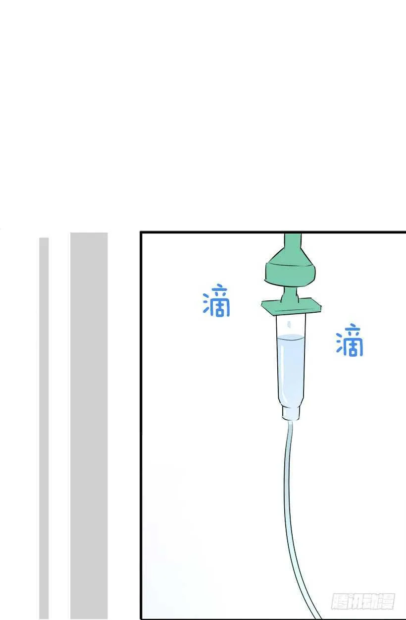 第二季完结篇 第22页