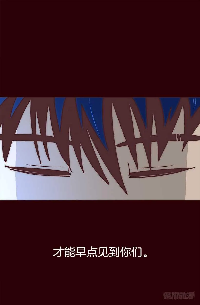 第二季完结篇 第27页