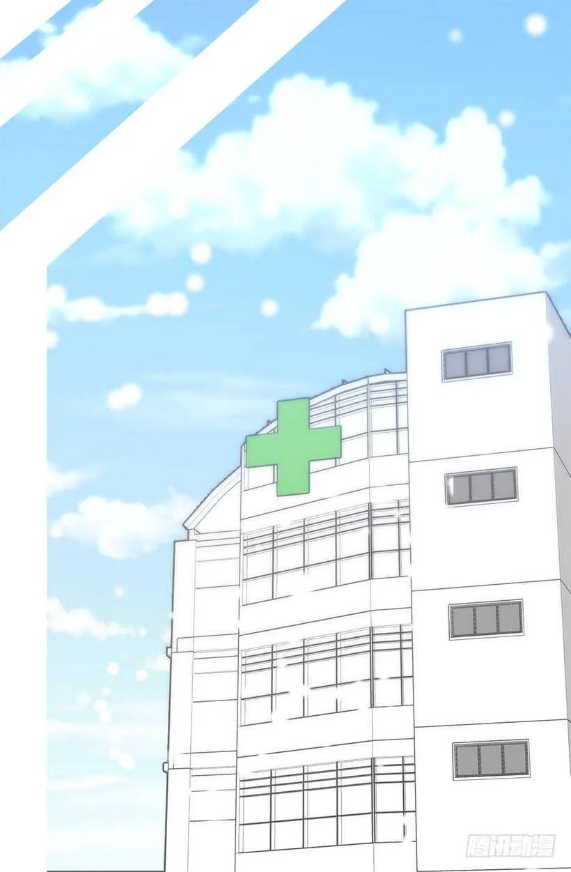 第二季完结篇 第33页
