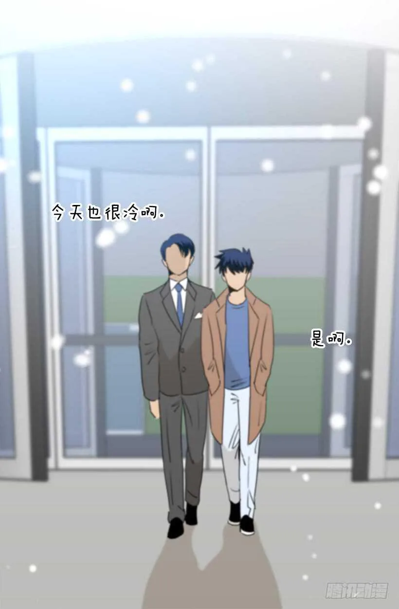 第二季完结篇 第34页