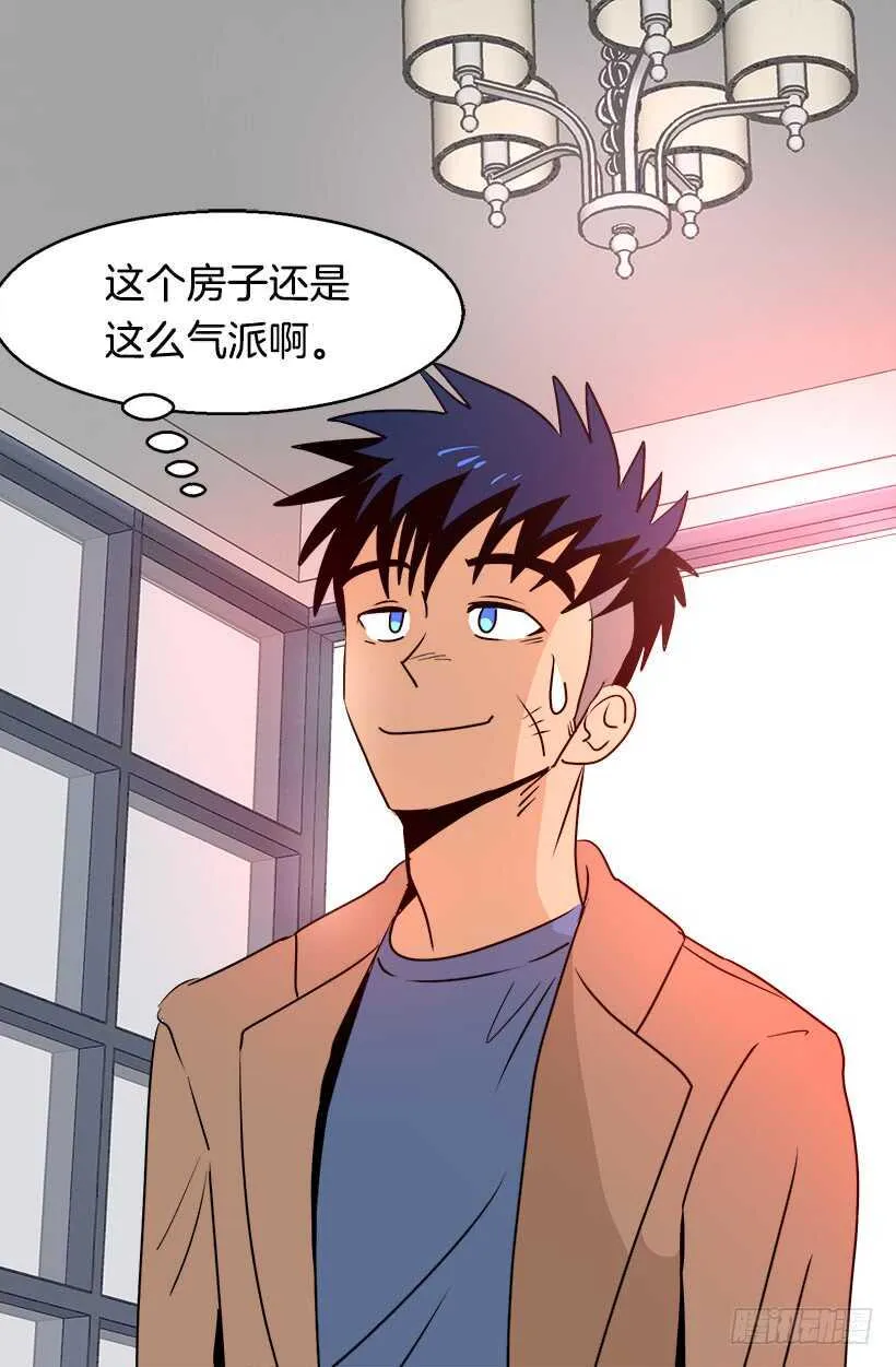 第二季完结篇 第43页