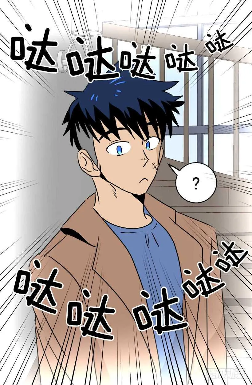 第二季完结篇 第44页