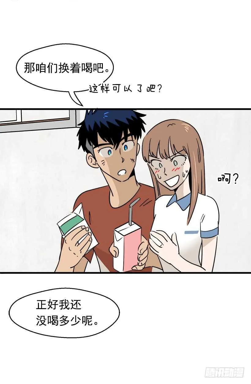 骑士精神 第8页