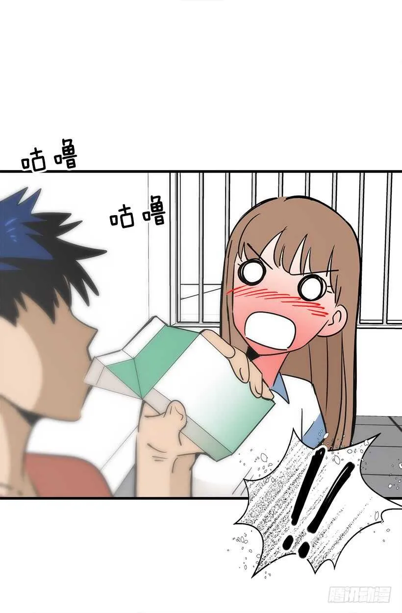 骑士精神 第9页