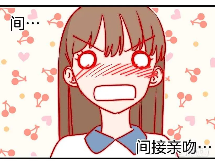 骑士精神 第10页