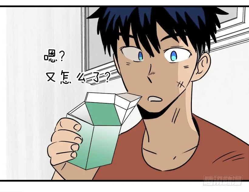 骑士精神 第11页