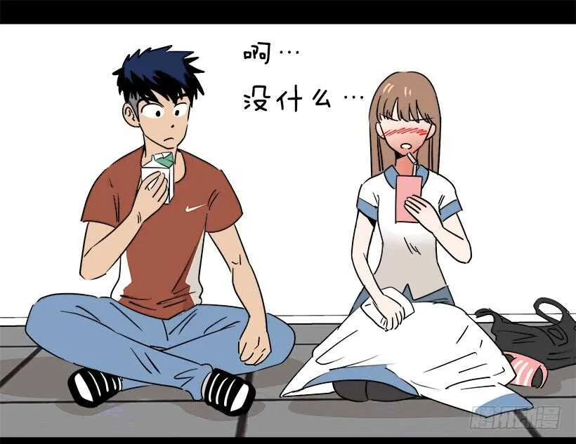 骑士精神 第12页