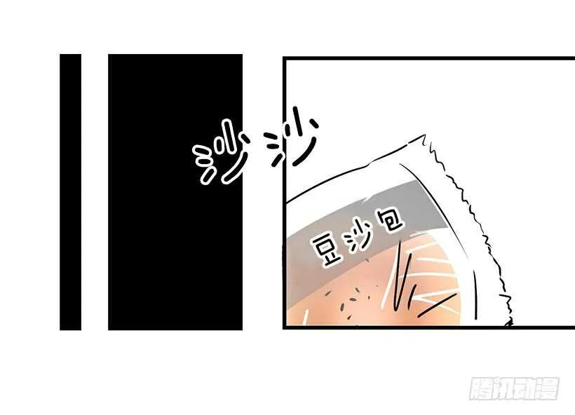 骑士精神 第14页