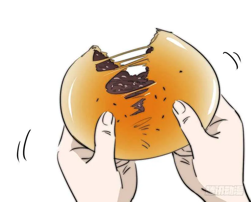 骑士精神 第15页