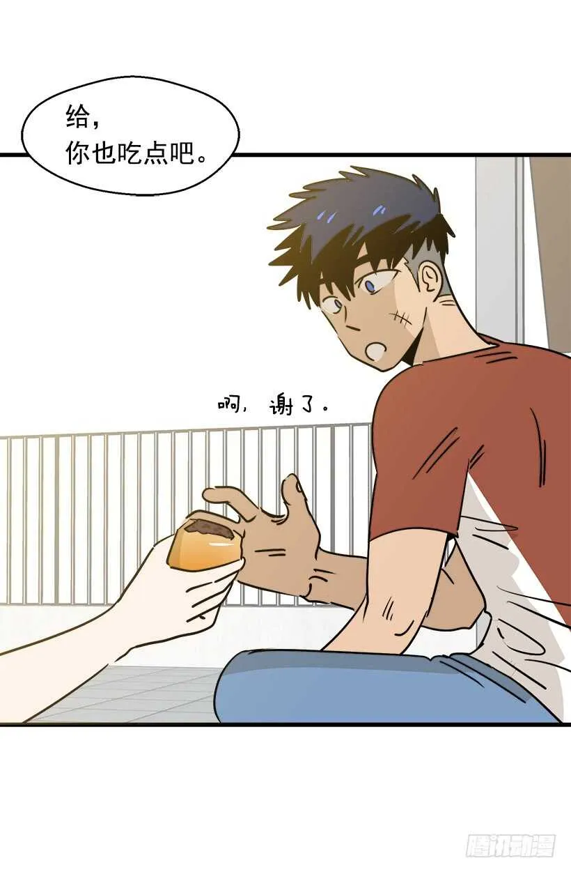 骑士精神 第16页