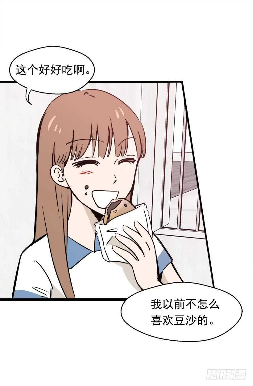 骑士精神 第18页