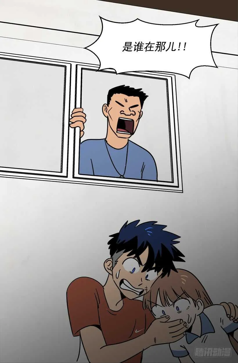 骑士精神 第27页