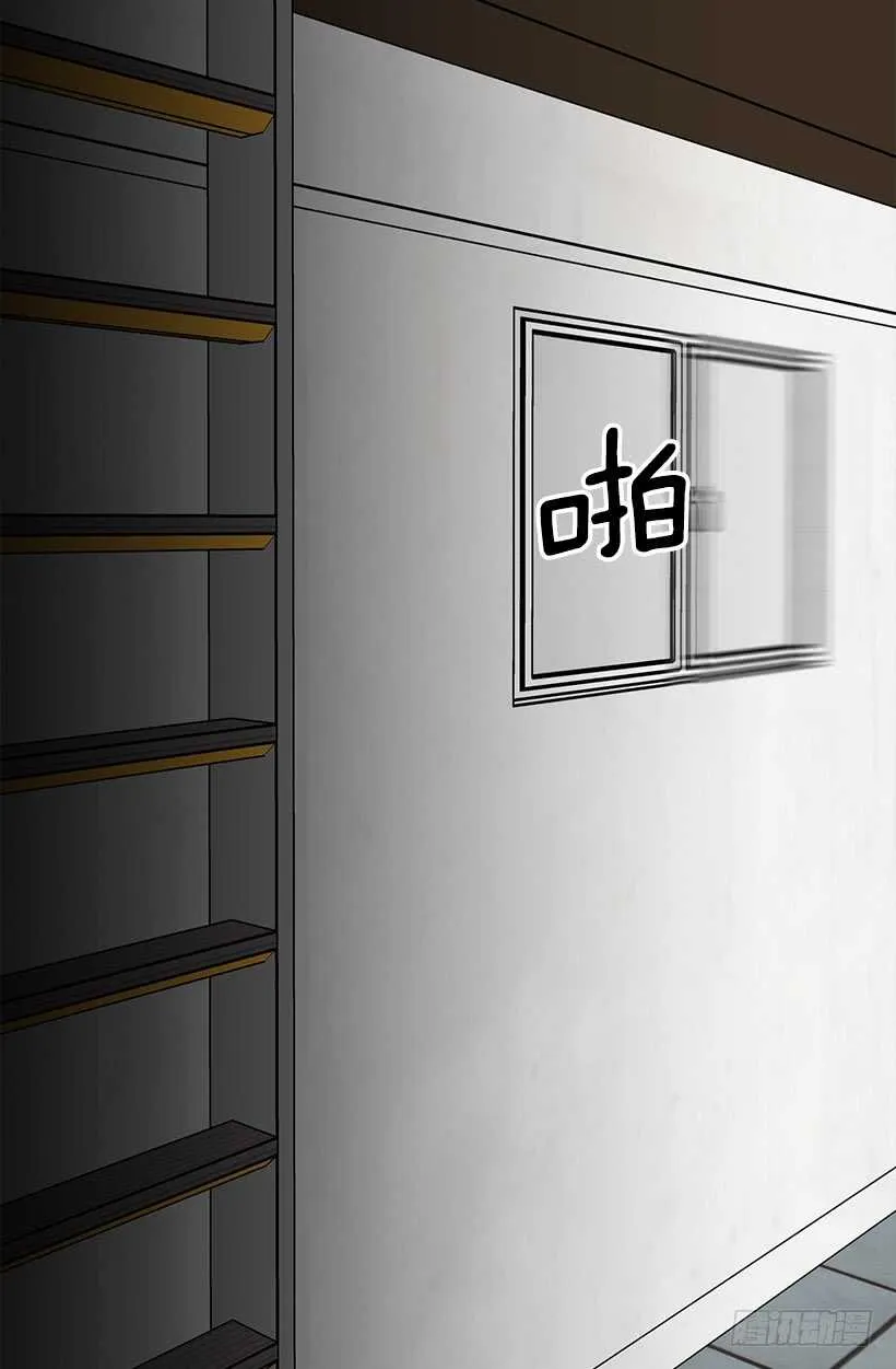 骑士精神 第30页
