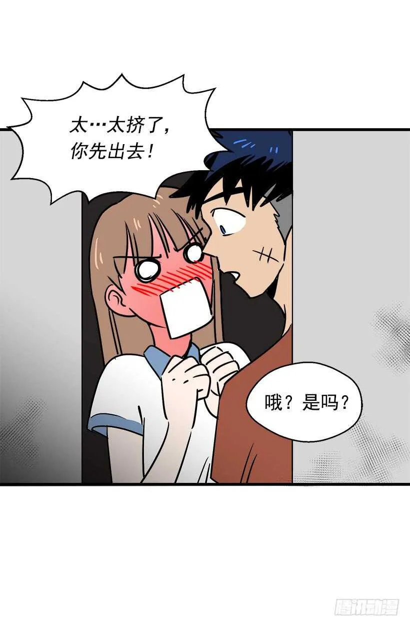 骑士精神 第34页