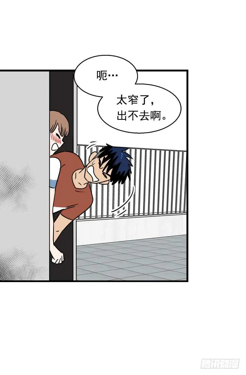 骑士精神 第35页